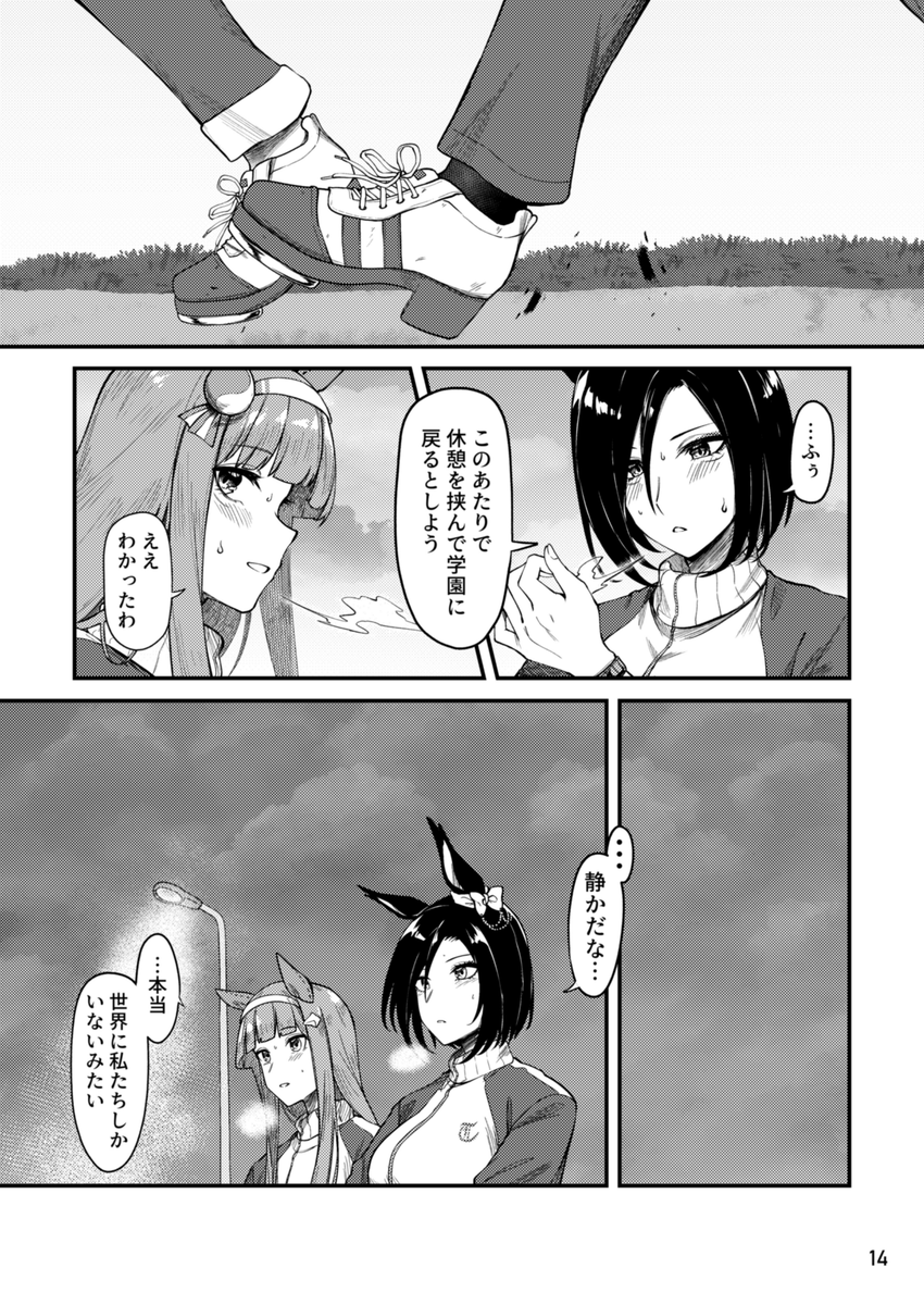 (4/7) 