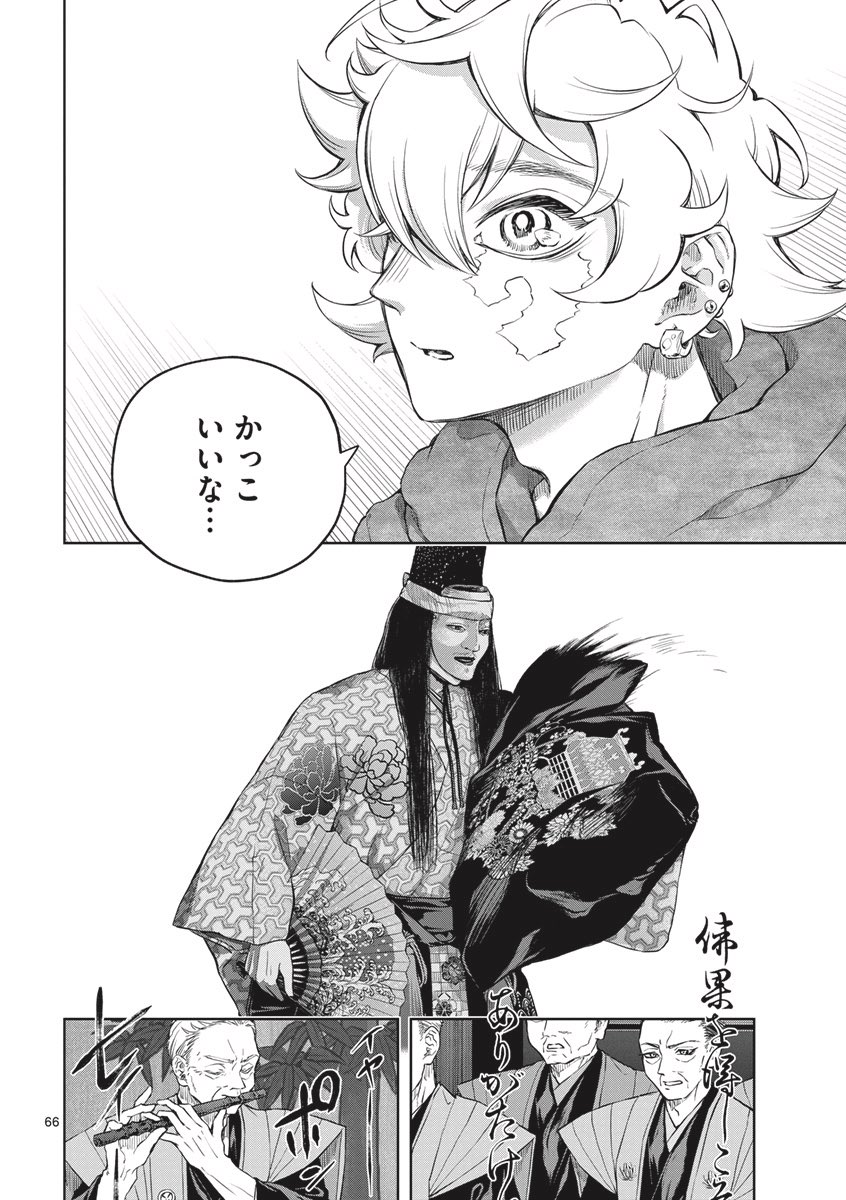 (17/18) 