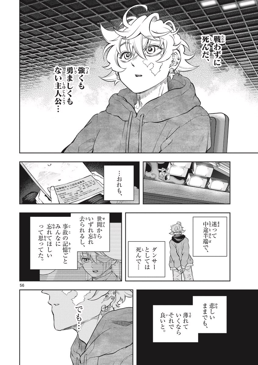 (14/18) 