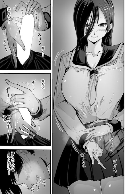 現代サキュバス奇譚『耽溺』〜僕の全てを搾り取る先輩の甘い囁き〜

3/25発売です 