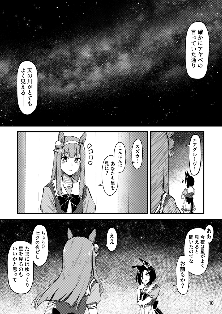 (3/7) 