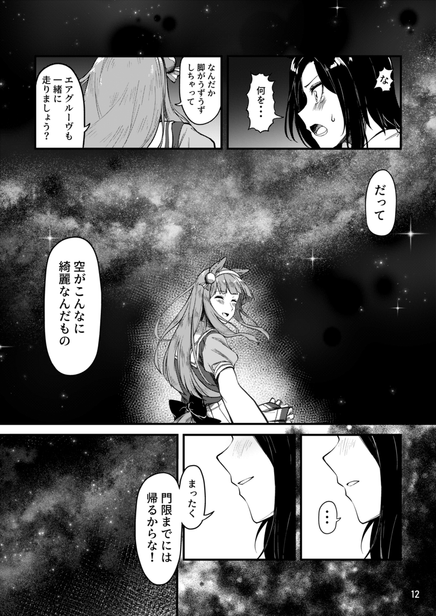 (3/7) 