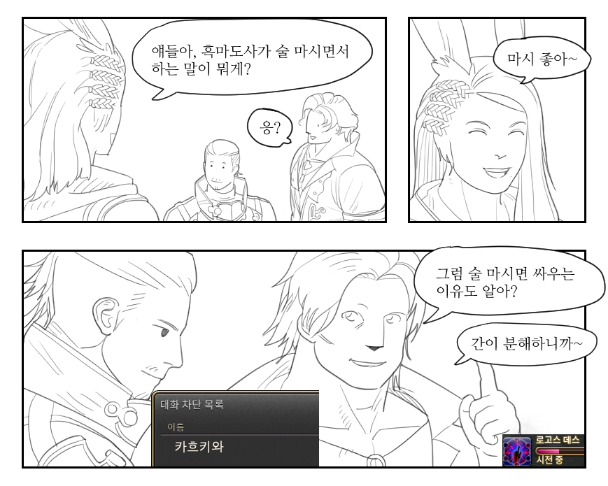 왜가리 tweet media