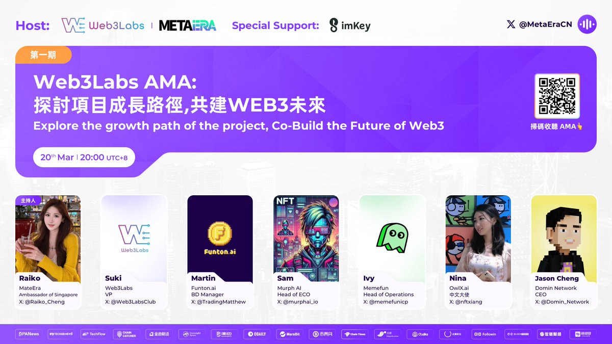 Web3Labs.club🇭🇰🌍 (@web3labsclub) on Twitter photo 🎯 主題:Web3Labs AMA – 探討專案成長路徑,共建WEB3未來
🕗 時間:2025年3月20日 20:00(UTC+8)
🌐 主辦:Web3Labs、<a href="/MetaEraCN/">MetaEra 中文</a>
🎁 特別支持:<a href="/imKeyOfficial/">imKey 硬件钱包|Hardware Wallet</a>
👉 預定收聽AMA:x.com/i/spaces/1BdxY…
🎤 嘉賓:
Jason Cheng-Domin Network CEO <a href="/Domin_Network/">Domin Network</a>
Martin-Funton BD Manager 🎯 主題:Web3Labs AMA – 探討專案成長路徑,共建WEB3未來
🕗 時間:2025年3月20日 20:00(UTC+8)
🌐 主辦:Web3Labs、<a href="/MetaEraCN/">MetaEra 中文</a>
🎁 特別支持:<a href="/imKeyOfficial/">imKey 硬件钱包|Hardware Wallet</a>
👉 預定收聽AMA:x.com/i/spaces/1BdxY…
🎤 嘉賓:
Jason Cheng-Domin Network CEO <a href="/Domin_Network/">Domin Network</a>
Martin-Funton BD Manager