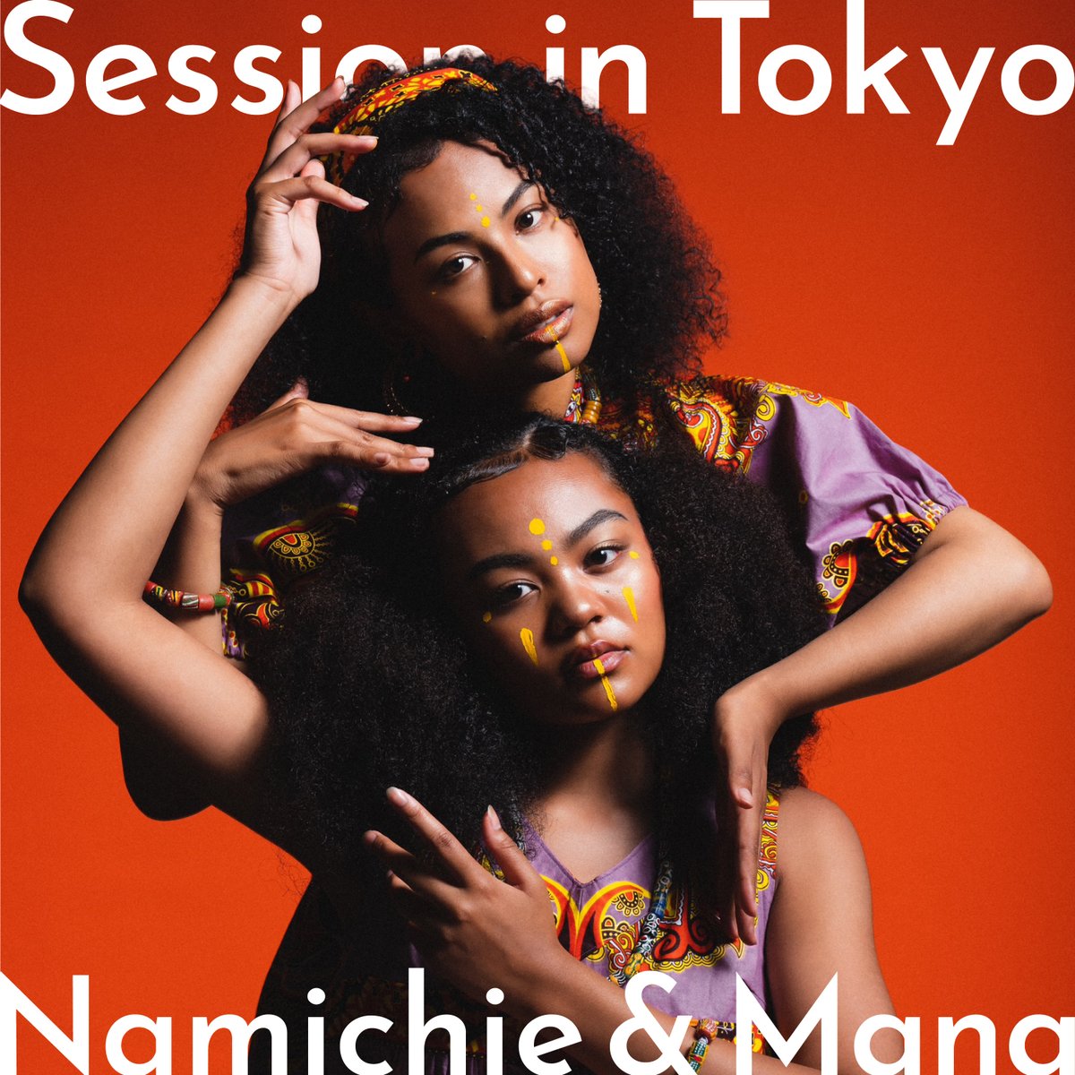 【情報解禁】
なみちえ、実妹Manaなどを迎えた、初のライヴ・アルバムを発表

なみちえ『Session in Tokyo Namichie &amp; Mana』
3/26(Wed.) Release
各種配信リンク
ultravybe.lnk.to/sessionintokyo

ラッパーや着ぐるみアーティストとして多岐にわたり活動を展開、アフロビーツをルーツに、