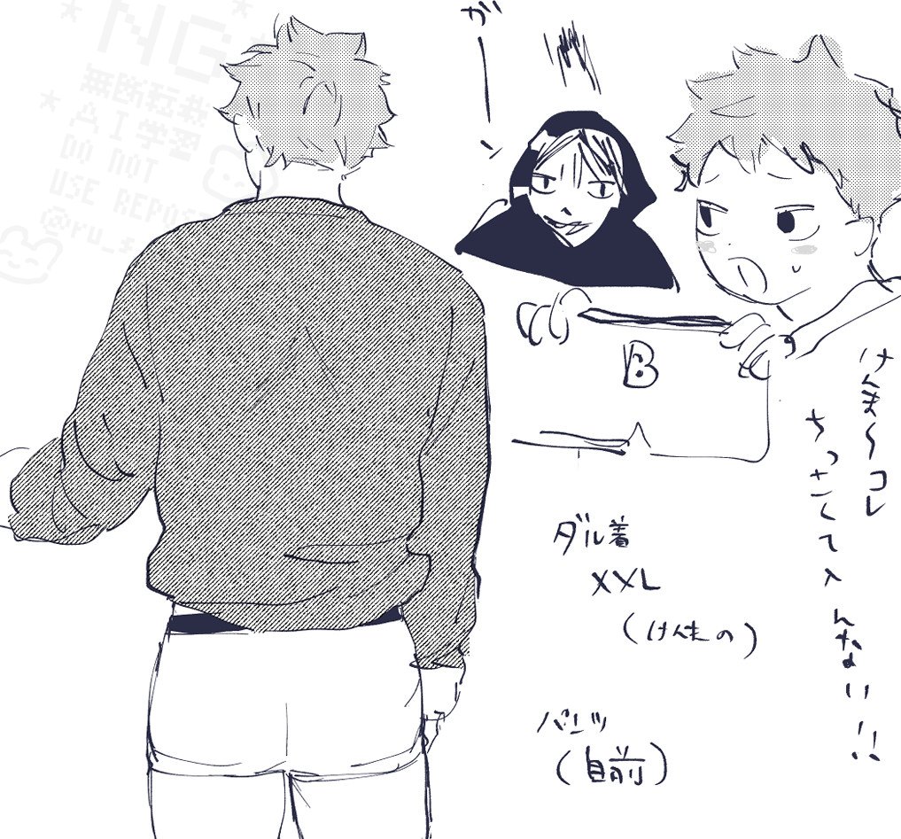 載せてなかった