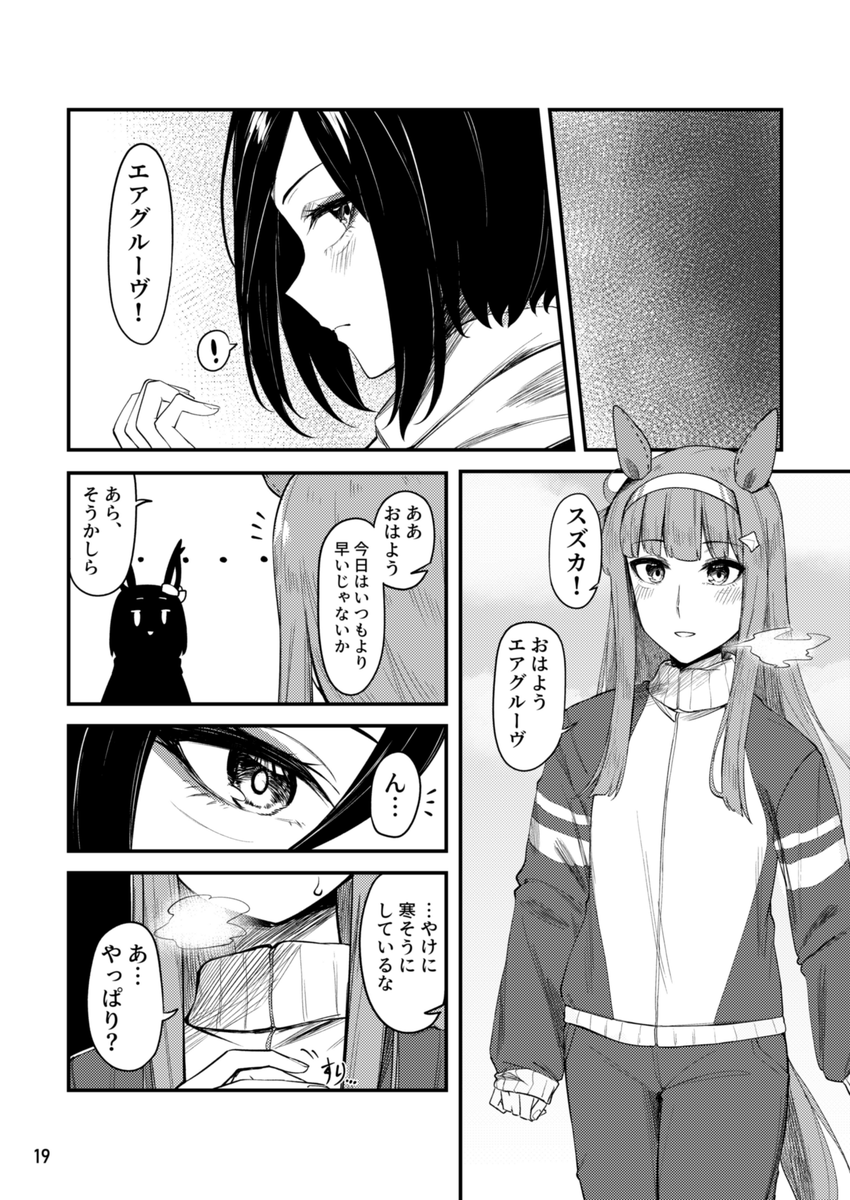 (5/7) 