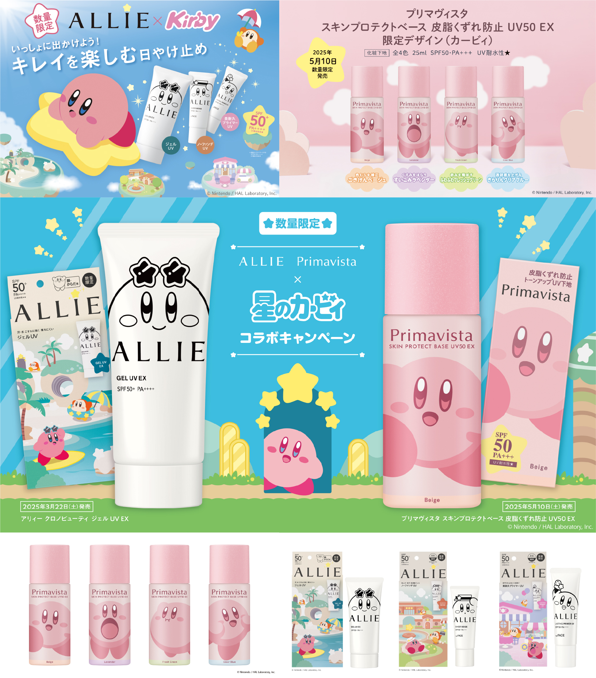 カービィ アリー　コラボ　アクリルキーホルダー カービィ アリー コラボ アクリルキーホルダー - メルカリ