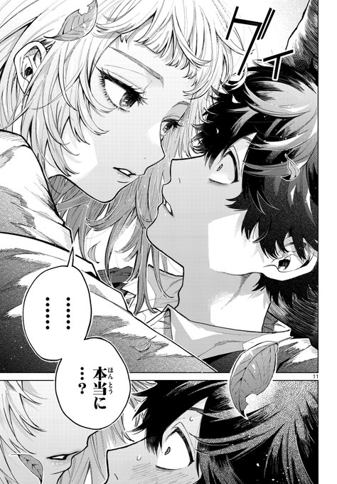 晴川シンタ💫「百瀬アキラの初恋破綻中。」連載中(@hare_shinta