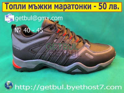 getbul tweet picture