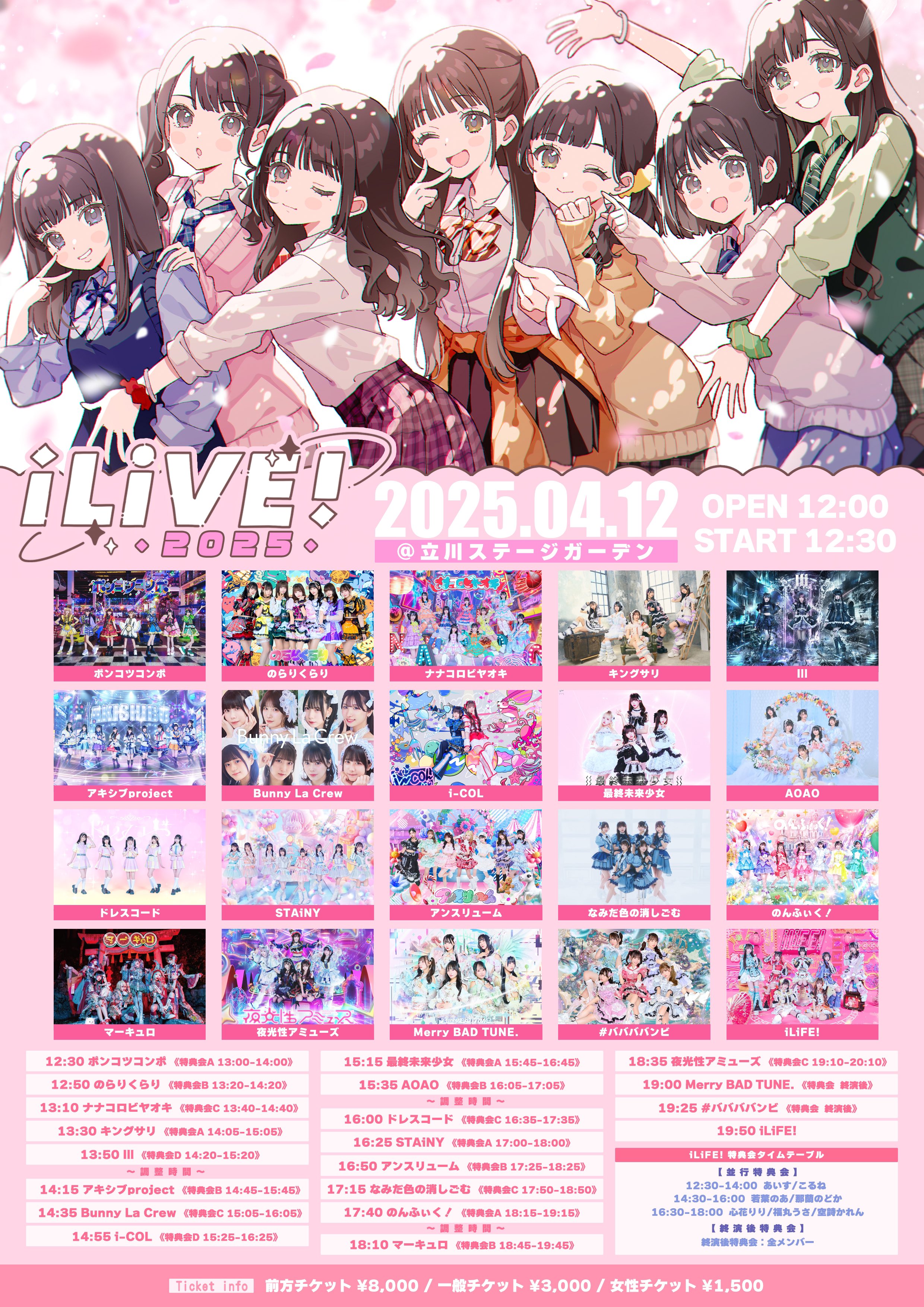 オールド・フレンズ～ライヴ・オン・ステージ　他計7点 pcd25421_8dc766ef-c96f-4799-