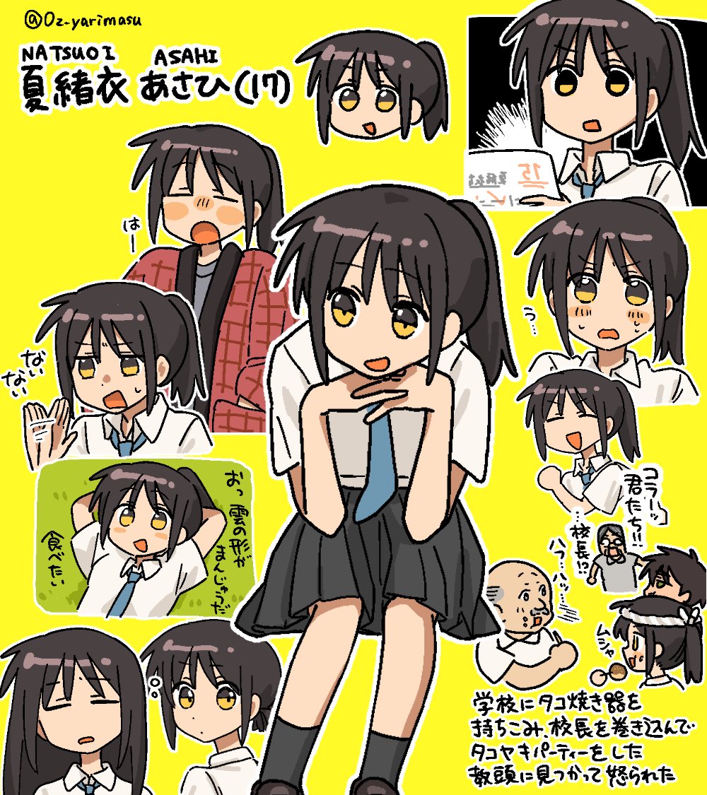 Post by 小津☁️グッズ再販中 on X: ( 🕶 )