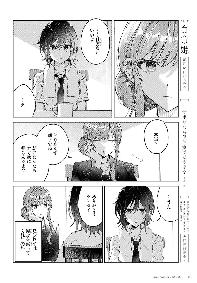 (2/10) 