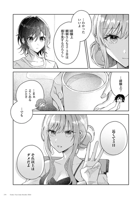 (4/10) 