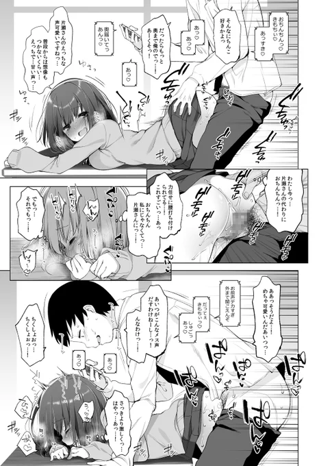 (7/9) 