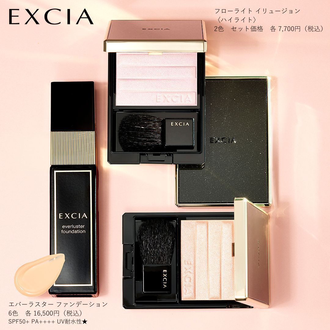 アルビオン（ALBION）－公式－ on X