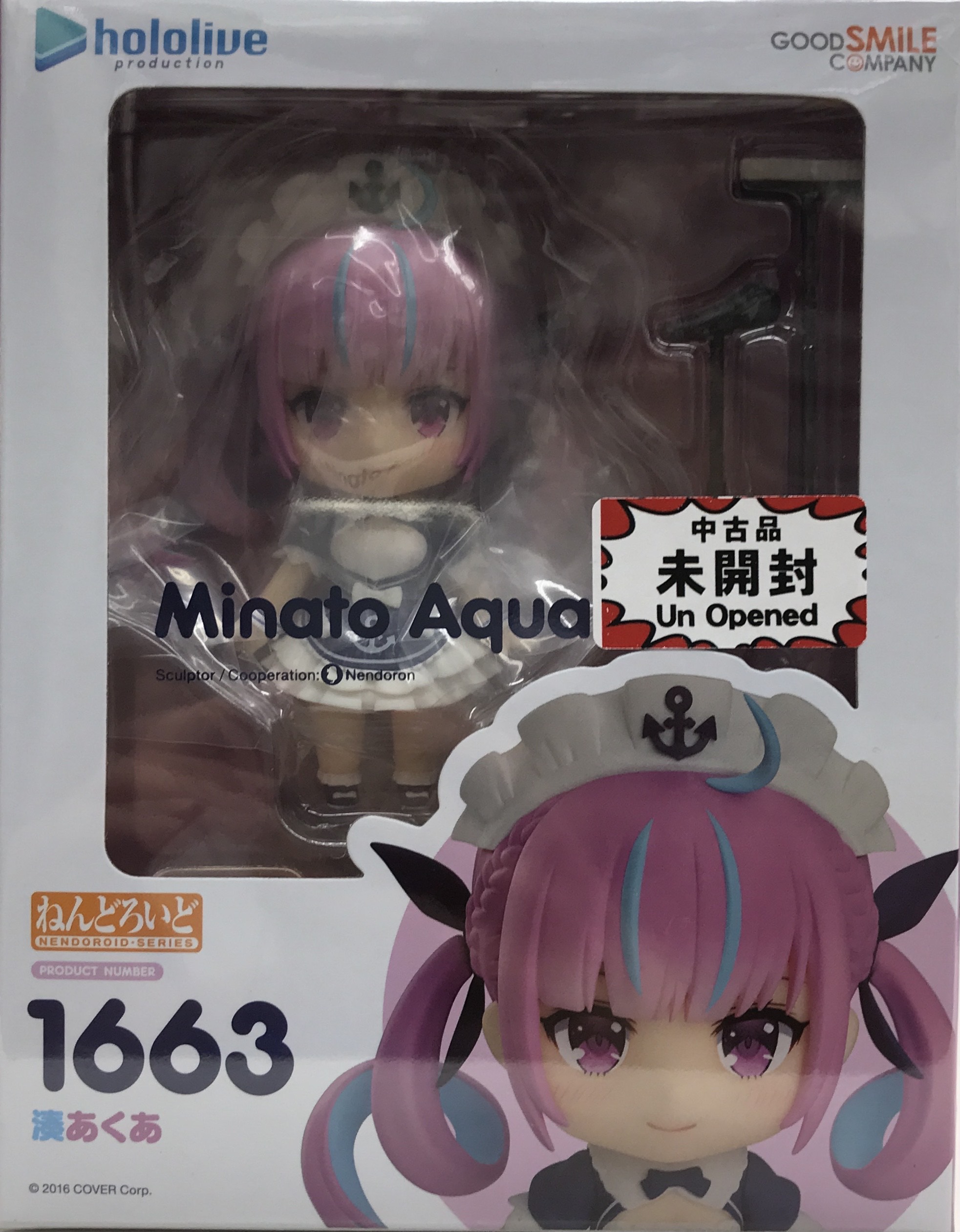 未開封】湊あくあ ねんどろいど 1663