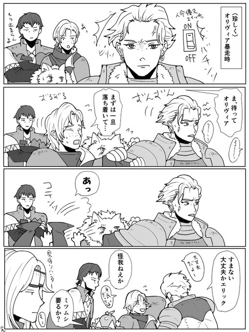 モンハンワイルズ 星の隊 