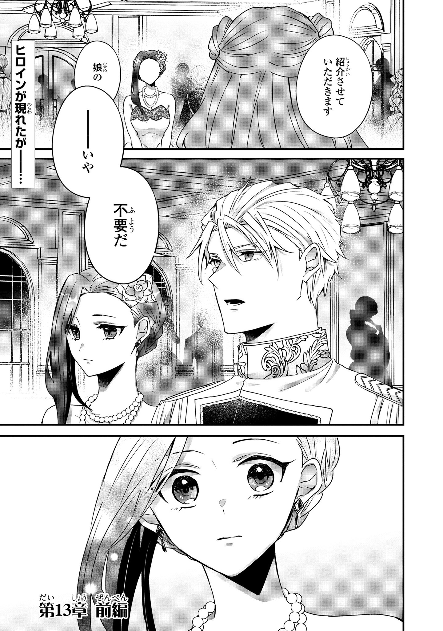 青年漫画組み合わせ　ワンピース、銀魂、殺戮の天使、黒い執事、ばらかもん、ヘタリア s (@kyrie_0000) on X
