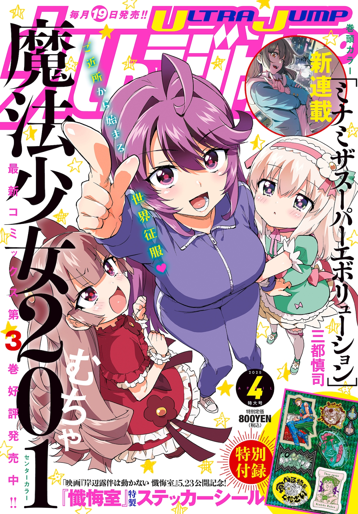 ♪長十郎♪レディコミ25冊 表紙-8-480x360.jpg