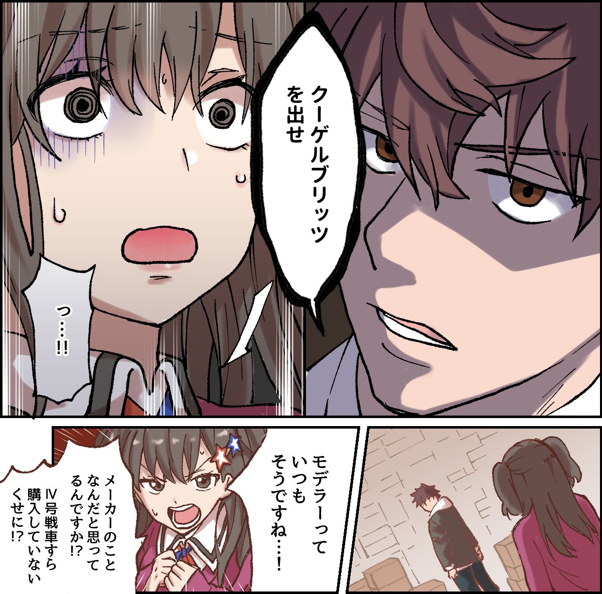 #過去作でどれだけ伸びるか無言でチャレンジ見た人もやる 