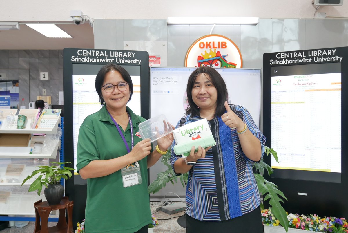 OklibSWU's tweet photo. 📸 ภาพกิจกรรม “How to ทิ้ง ยิ่งเก็บยิ่งได้ 2025” ♻️
📅 วันที่ 18 มีนาคม 2568
📌 ณ  ชั้น 1 อาคารห้องสมุดองครักษ์ มศว
🌍 นิทรรศการ 📢 "ขยะ...สร้างรายได้ ได้อย่างไม่น่าเชื่อ" 
♻️ แลกเปลี่ยนเรียนรู้ กับ WASTE BUY Delivery 🚛 
🎁 ขยะ Return: นำขยะที่คัดแยก ส่งกลับที่ห้องสมุด https://t.co/qXrQirmZjP