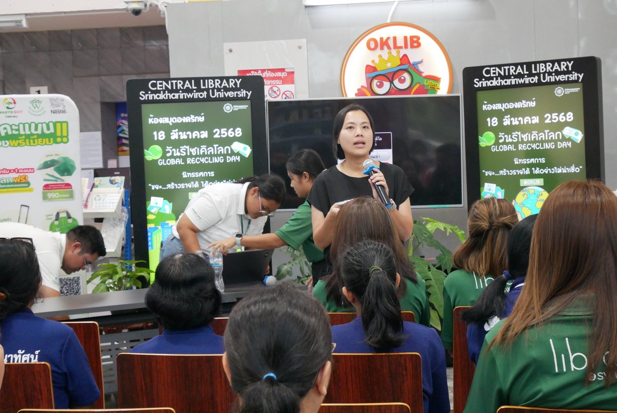 OklibSWU's tweet photo. 📸 ภาพกิจกรรม “How to ทิ้ง ยิ่งเก็บยิ่งได้ 2025” ♻️
📅 วันที่ 18 มีนาคม 2568
📌 ณ  ชั้น 1 อาคารห้องสมุดองครักษ์ มศว
🌍 นิทรรศการ 📢 "ขยะ...สร้างรายได้ ได้อย่างไม่น่าเชื่อ" 
♻️ แลกเปลี่ยนเรียนรู้ กับ WASTE BUY Delivery 🚛 
🎁 ขยะ Return: นำขยะที่คัดแยก ส่งกลับที่ห้องสมุด https://t.co/qXrQirmZjP