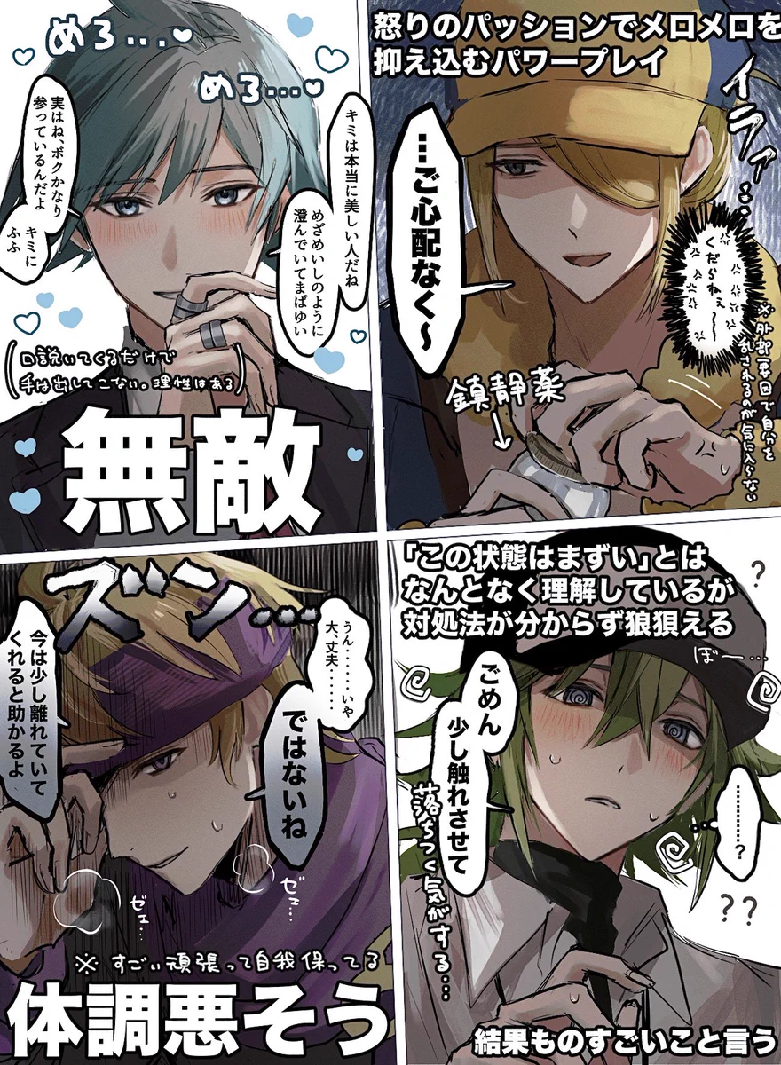 ｲﾇ (@inux111) / X