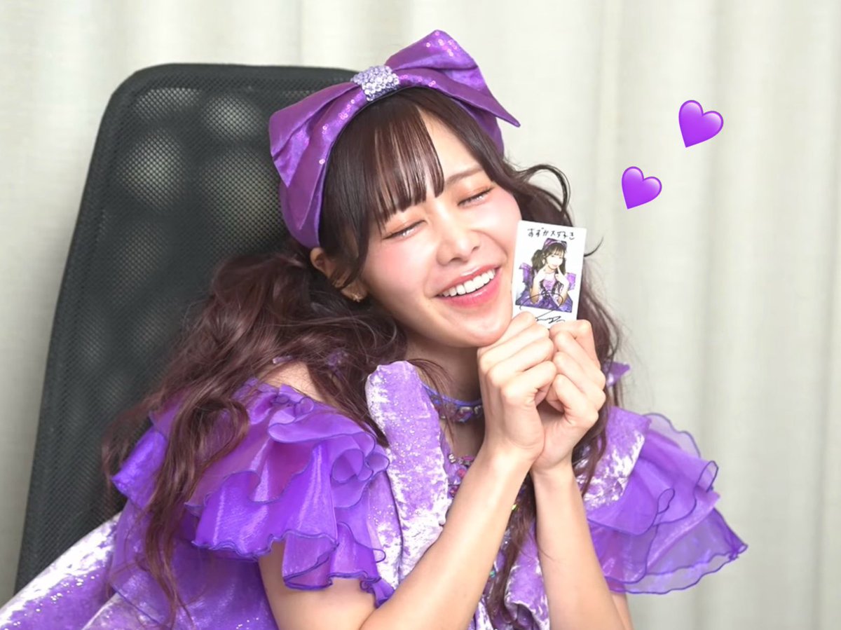 漢字でももちろんいいよー！💜💜
許可出しますー！
むしろ出させていただきますー！🤍🪄
何回も名前呼んでもらえて、その上2パターンの“だいすき”貰えるなんてありがとうすぎる、、、🥹
るなぴいつもありがぴ！ﾀﾞｲｽｷ！🧸☪