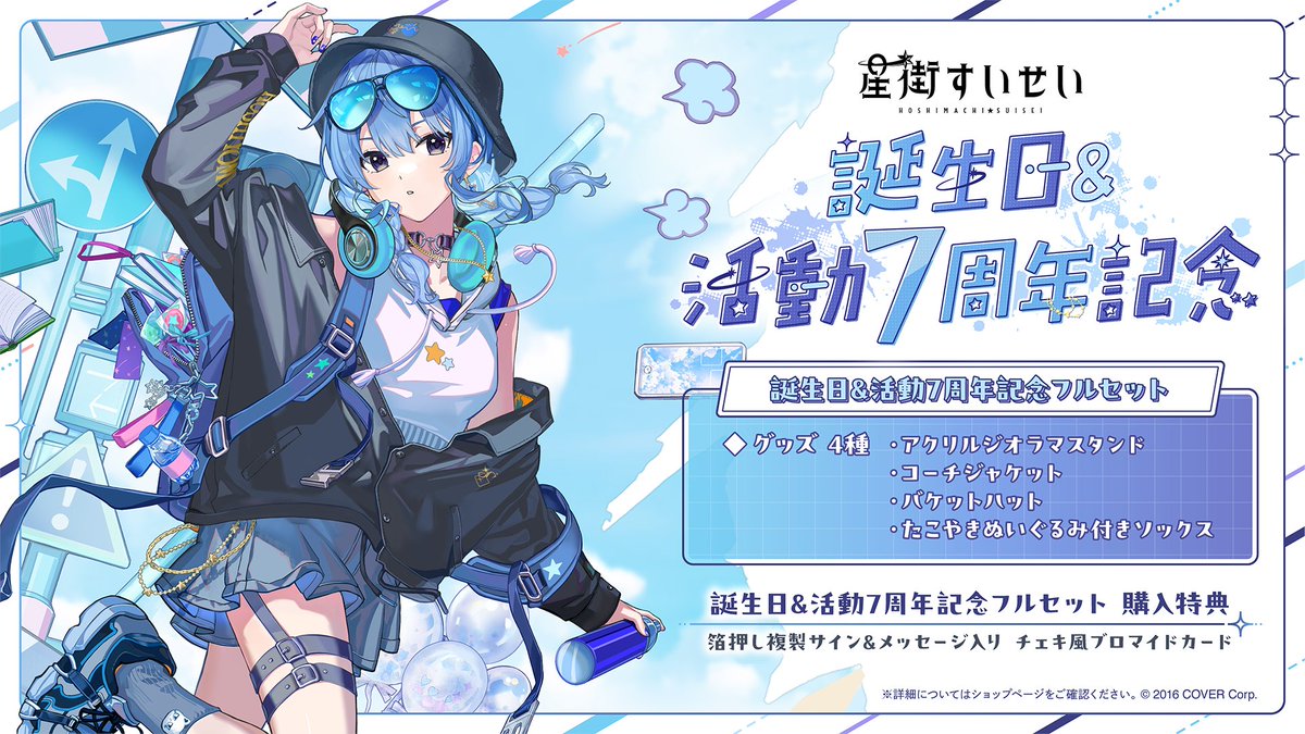 ホロライブプロダクション【公式】 on X: ホロライブプロダクション【公式】 on X: