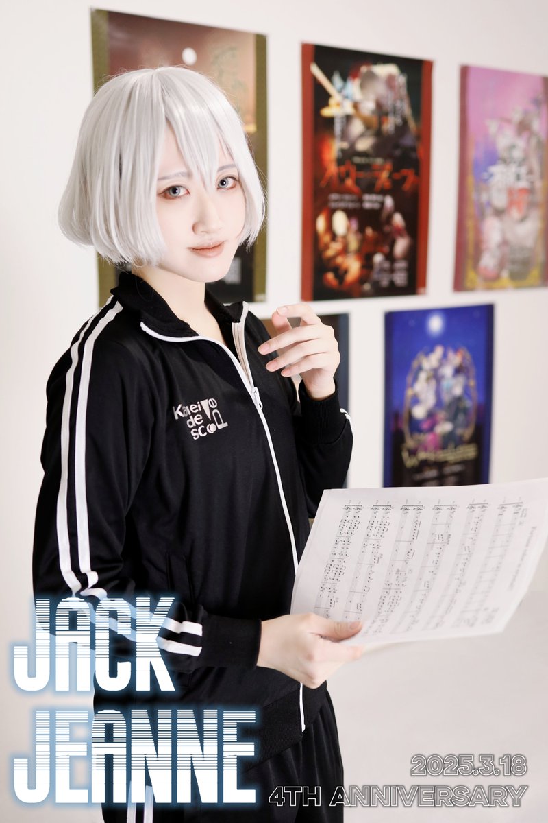 咲弥🍣幕間西ｱﾄﾘｳﾑ_テ39a tweet media