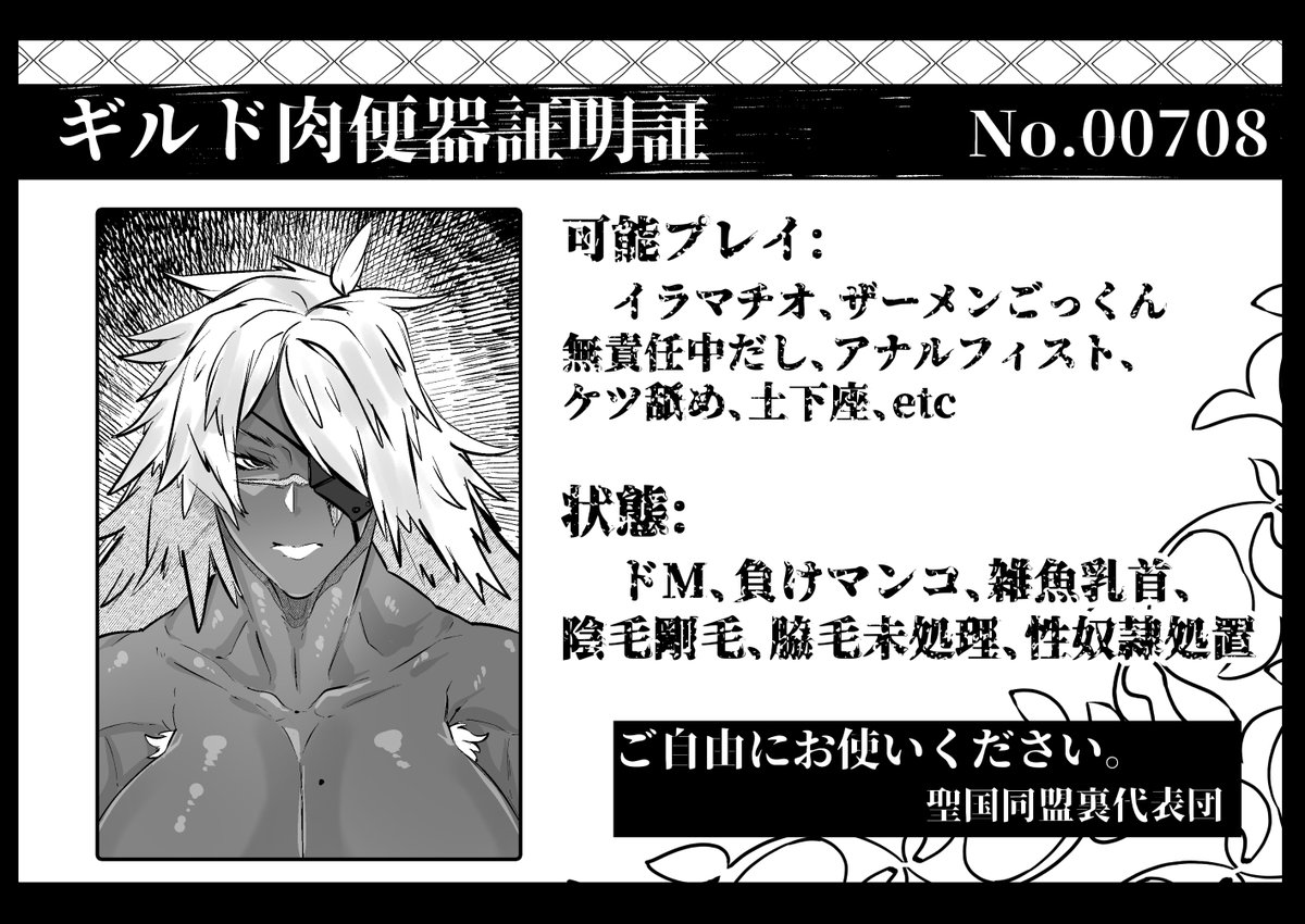 #過去作でどれだけ伸びるか無言でチャレンジ 