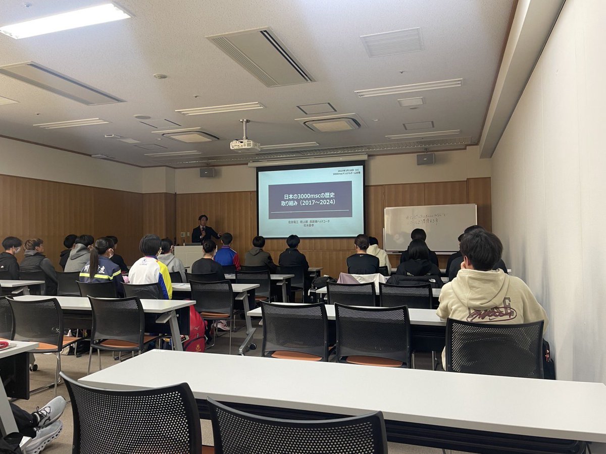 ／
3000m障害物
3日間の測定研修合宿がスタート🏃
＼

本日より3月20日(木)までの3日間
アスリート20名が集まり
測定研修合宿を実施しております✨

#高岡寿成 シニアディレクターからのご挨拶で開講式がスタート☝️

まずは #岩水嘉孝 コーチによる