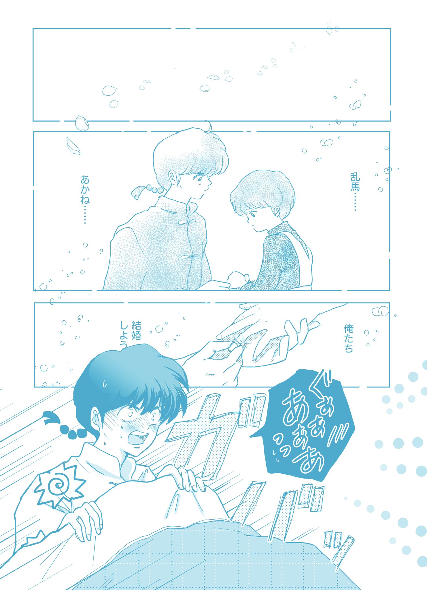 乱あをこよなく愛する人 (@ran_aka_mylife) / X