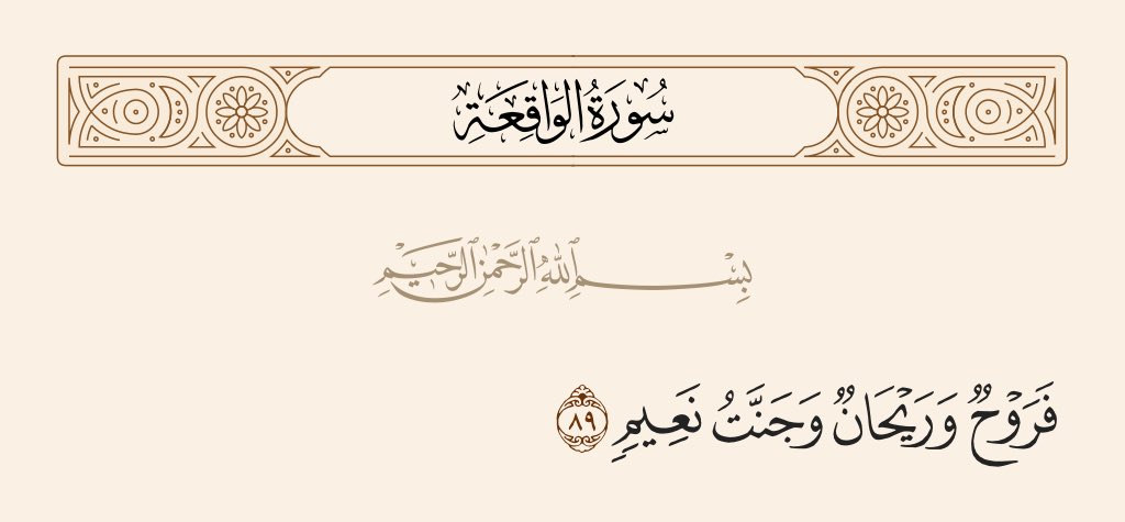 a_ashkanani88's tweet photo. إنا لله و إنا إليه راجعون

رحمتك يا رب العالمين بأهلنا في غزة و سائر بلاد المسلمين 🤲

اللهم إرحم ضعفنا و عجزنا و قلة حيلتنا إتجاه كل المستضعفين من عبادك المسلمين

#غزة_تحت_القصف https://t.co/4YvK2aHs18