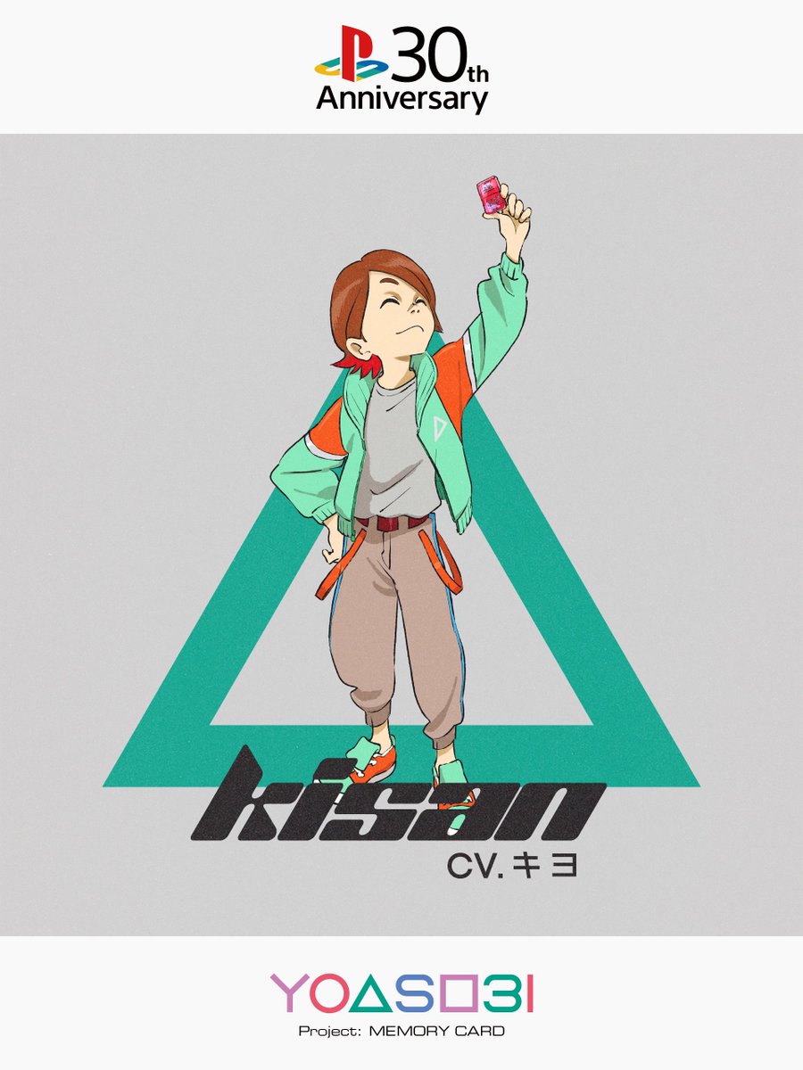 ◤Project: MEMORY CARD◢

キ３｜CV：キヨ <a href="/kiyo_saiore/">キヨ</a>

スペシャルCM公開中🎮

CM映像はこちら⇒ play.st/42aObxg

#YOASOBI_PLAYERS
#プレイステーション30周年
#MemoryOfPlay