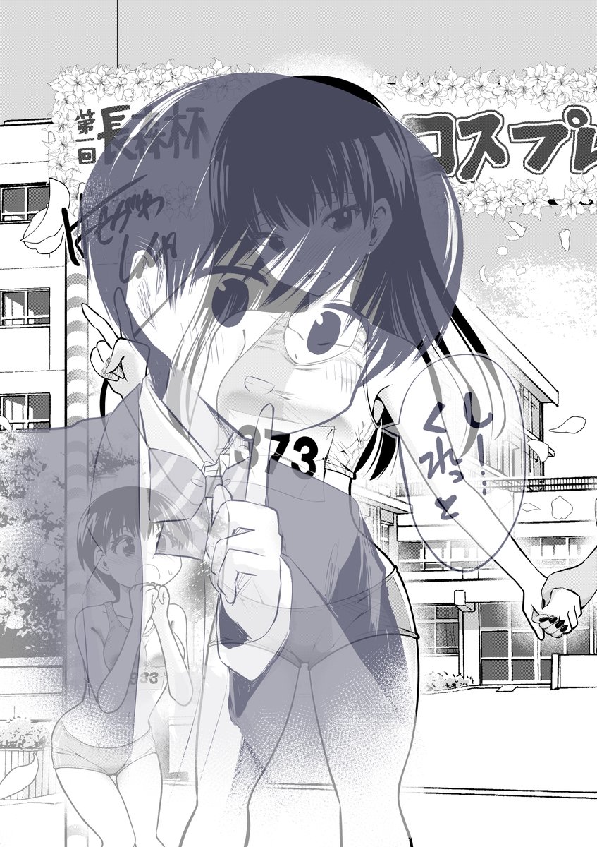 m0r11morii's tweet image. 『ないしょの予習』7巻発売中です！！
怒涛のクリスマス編！描きおろしおまけ漫画「ないしょの思い出」収録！！
書店さんによっては特典ペーパーが付く場合あり！！

また巻末には長谷川真也先生『恋からは逃げられない』とのコラボ企画あり！！
よろしくお願いします！