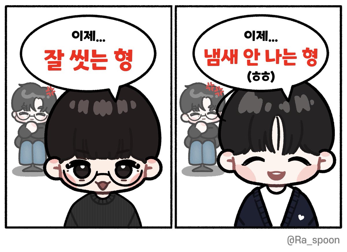 Ra_spoon's tweet image. 찬밥에게 라스칼이란…😅

#RASCAL #CUZZ #BDD