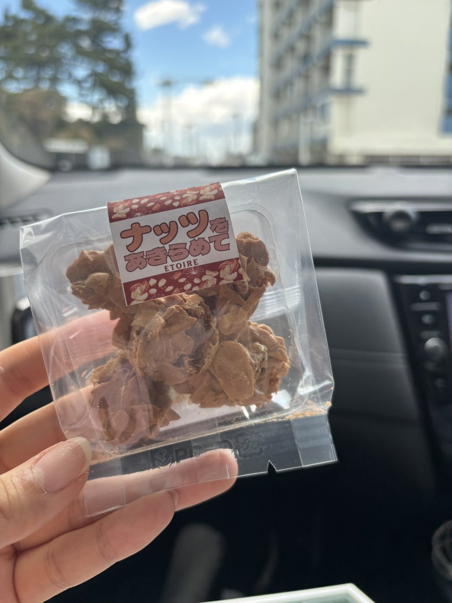 ponta____95's tweet photo. 茅ヶ崎初めて行けた🫶サザンをいっぱい感じできた！エトアールの商品名ツボ😂エトアールのご主人もお茶屋のお母さんもみんな優しくてかわいくて嬉しかったな〜 https://t.co/zNP9AZv1AQ