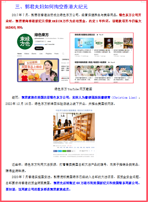 全球观察 tweet media