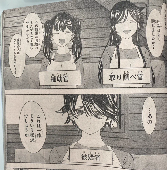 💕週マガ16号明日発売💕

『女神のカフェテラス』は
第189話が掲載予定です🆙

裁判回出張編‼️😳
零ちゃんの命運は…⁉️

#女神のカフェテラス
#週マガ
#マガポケ 