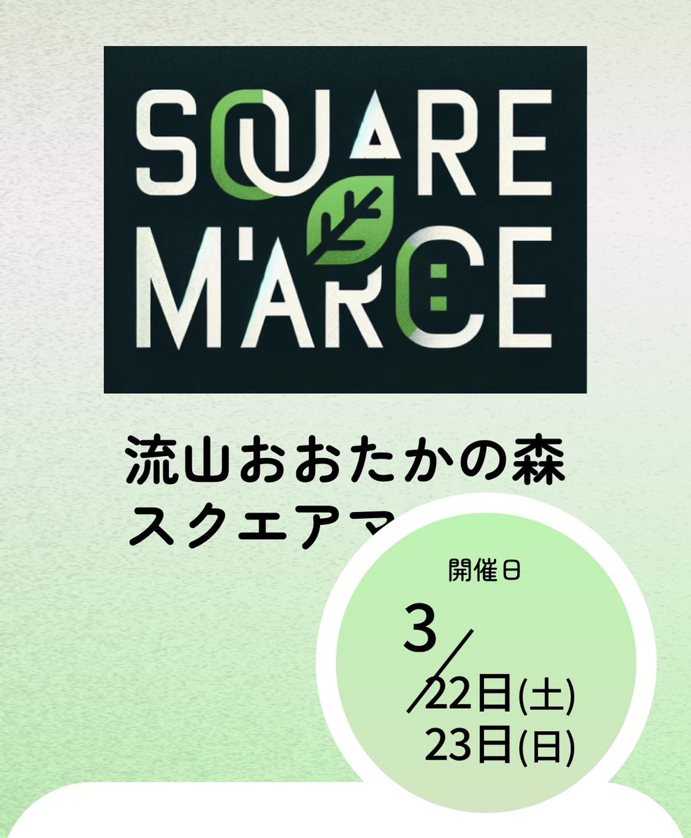 noraya_tea's tweet photo. 今週末は流山の駅前でマルシェあります✨
薬膳茶の試飲全種類おもちします♪
ノンカフェイン/プレゼントにも🎁
#流山おおたかの森
#流山おおたかの森スクエアマルシェ
#千葉県イベント https://t.co/AVvMScKiKl
