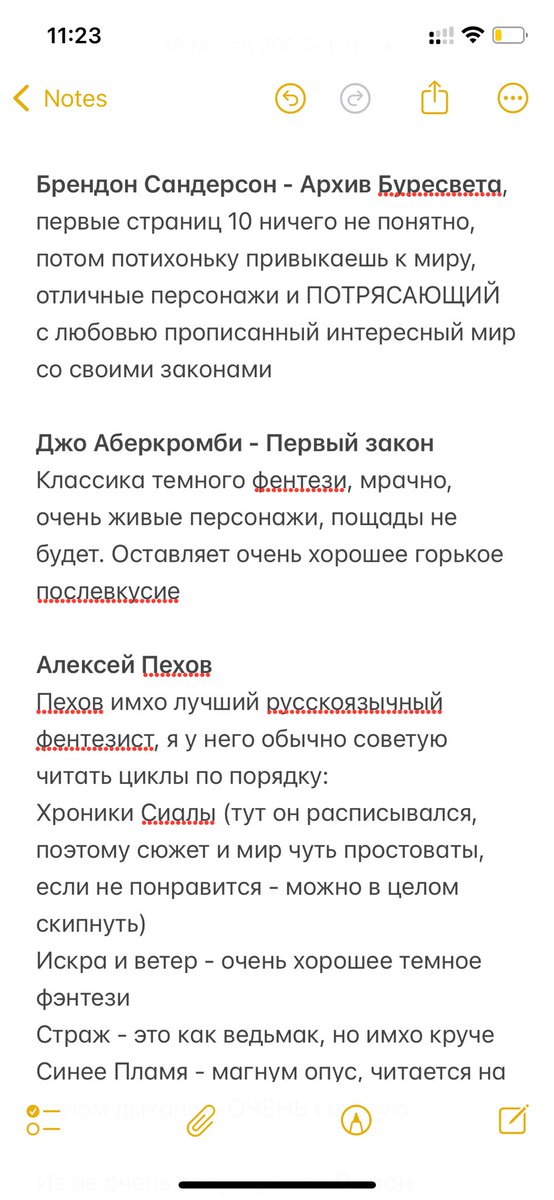 🌿 друи́дочка tweet media