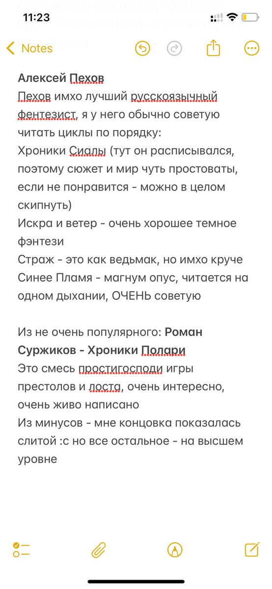 🌿 друи́дочка tweet media
