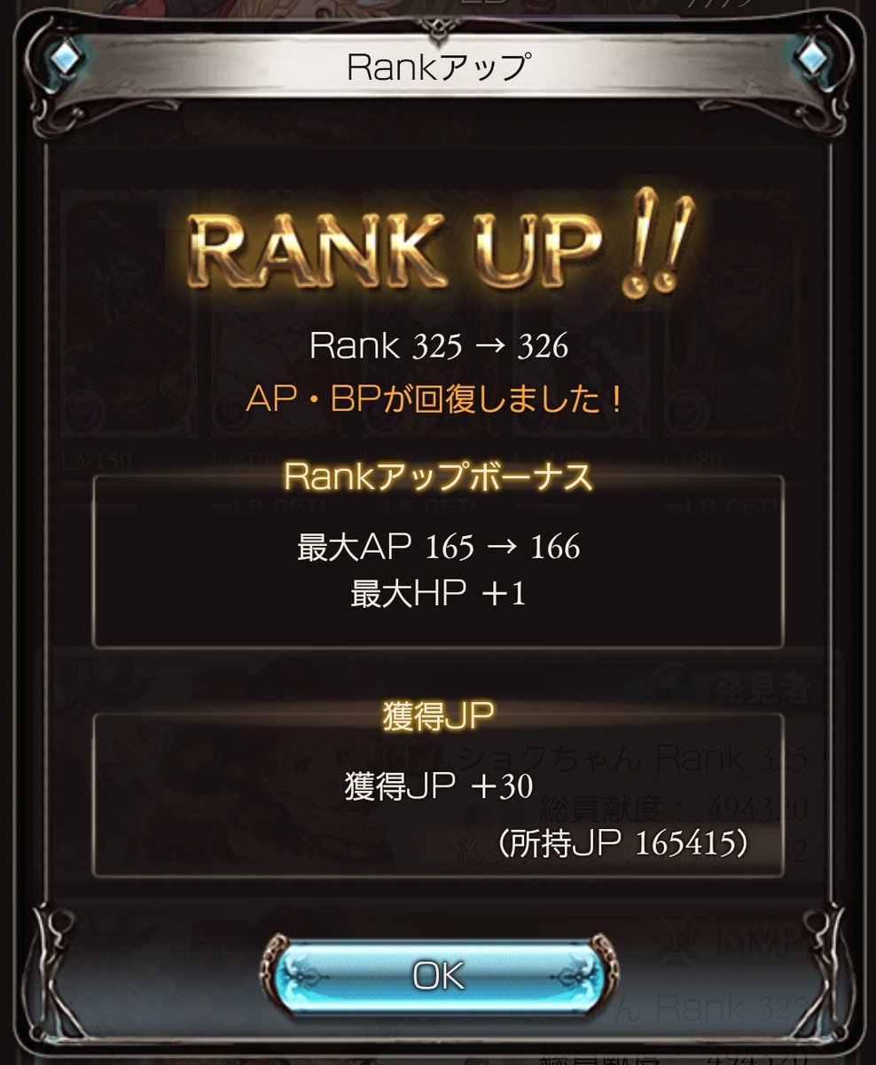 326になりました