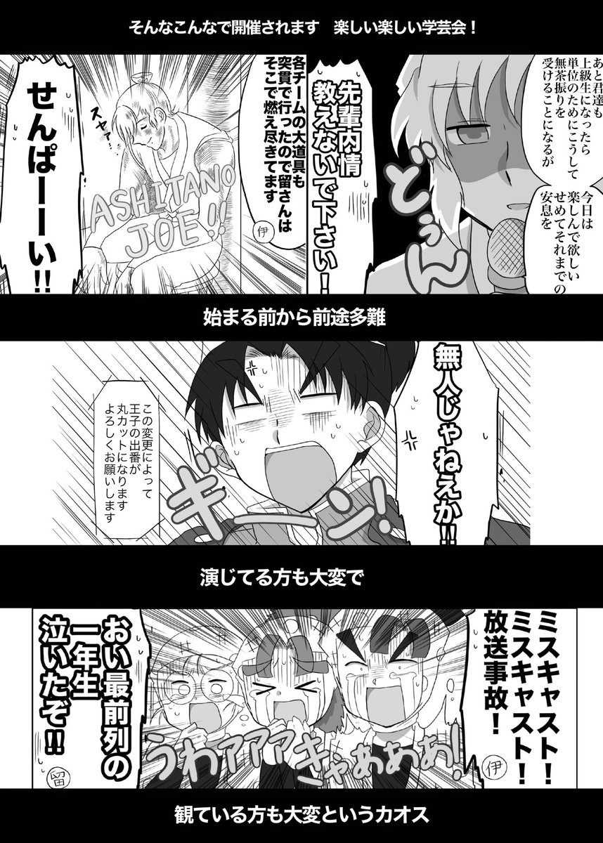 2/2） | ミイコ さんのマンガ | ツイコミ(仮)