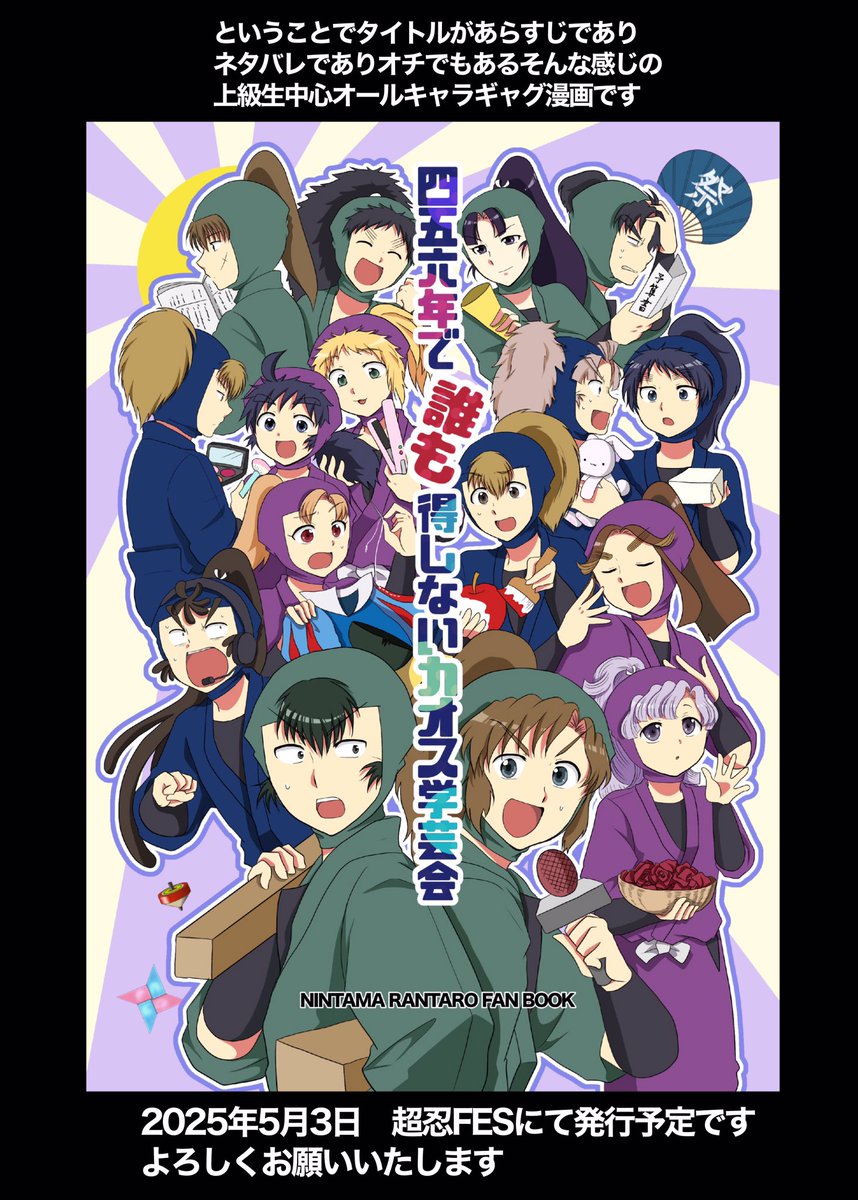 2/2） | ミイコ さんのマンガ | ツイコミ(仮)