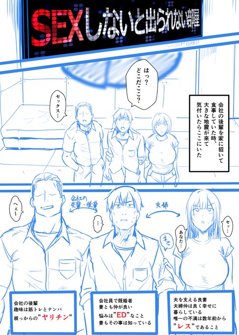 先の展開がまったく読めないな～ 