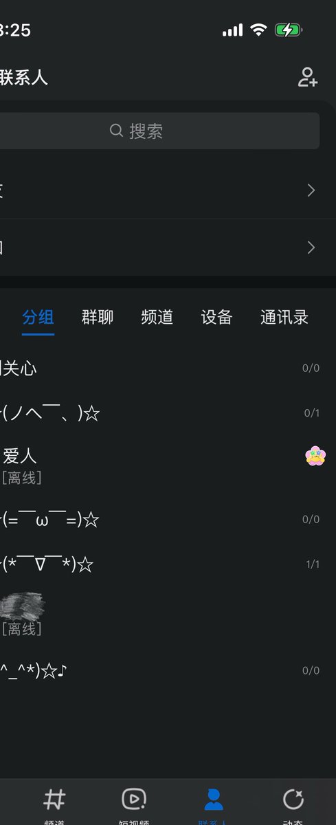 QQ注销成功。