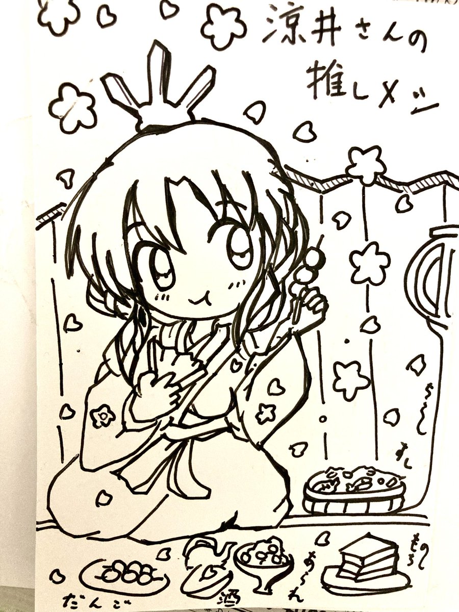 本日発売のまんがタイムきららMAXにおいて投稿イラストが掲載されました!

ホームランを打ったかのような晴れやかな気持ちですね!

これからもかわいいイラストを頑張りたいと思います。 